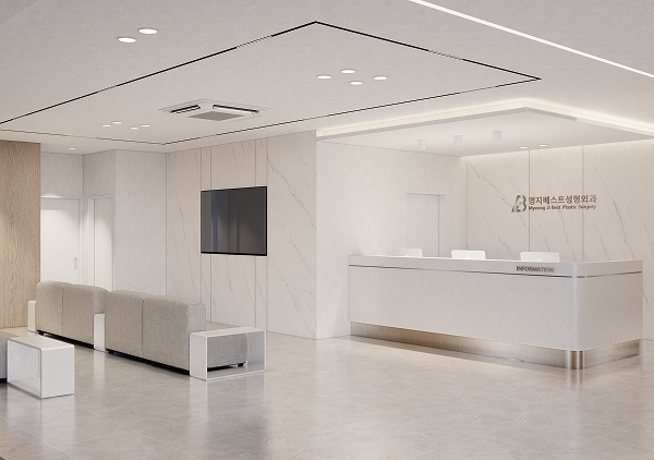 Myongji Best Plastic Surgery Clinic Facility 5