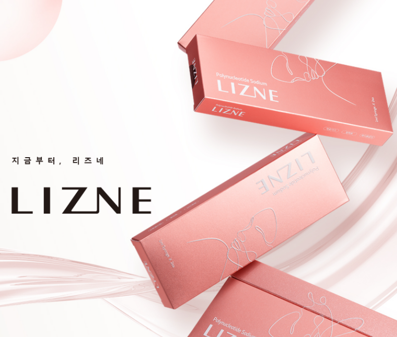 리쥬네 제품 패키지와 LIZNE 제품명